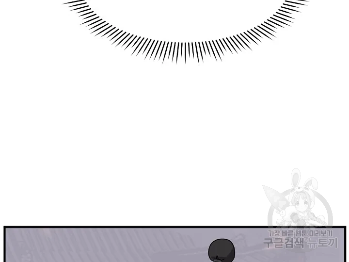 불사무적 172화 107