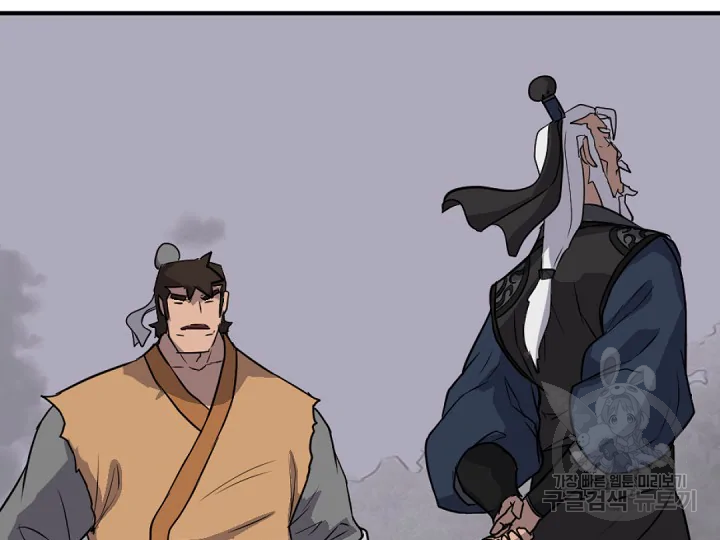 불사무적 172화 151