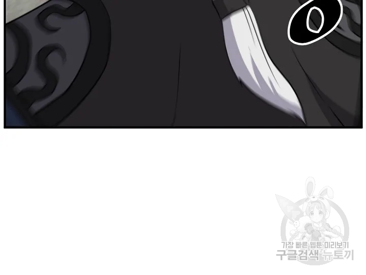 불사무적 172화 180