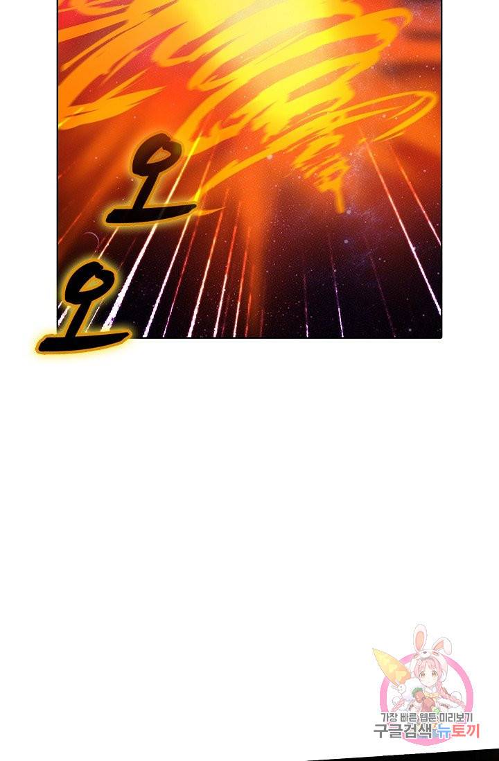 용맥무신 101화 마침 7