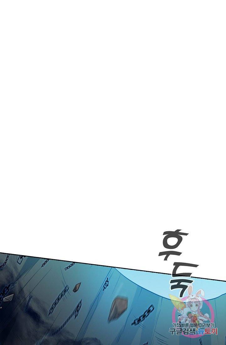 용맥무신 101화 마침 15