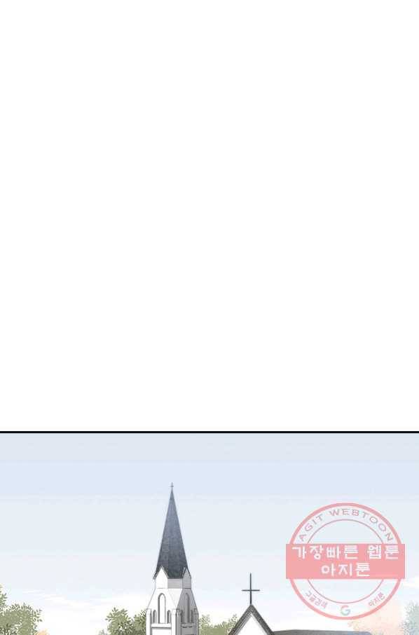 너랑 나랑 하면 120화 2