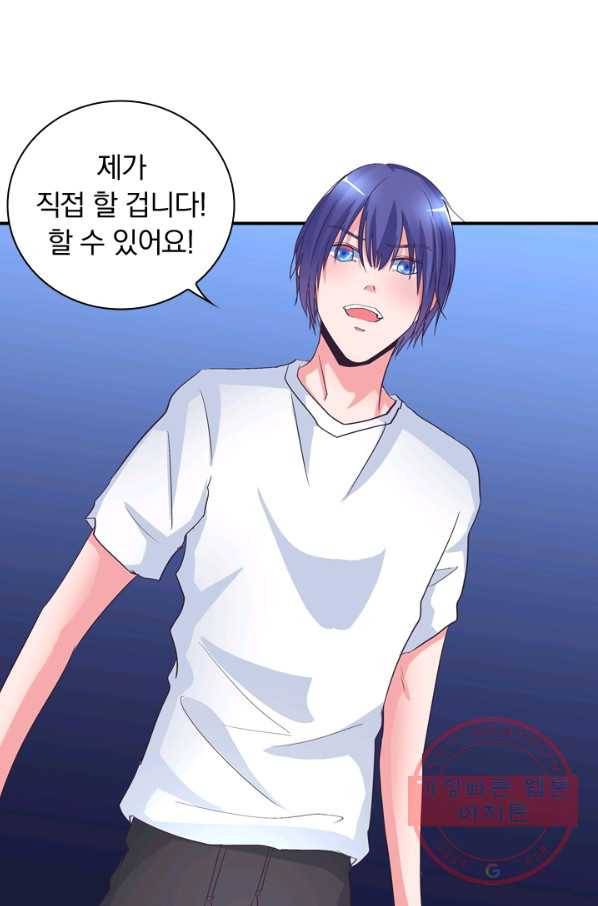 제일장문 88화 12