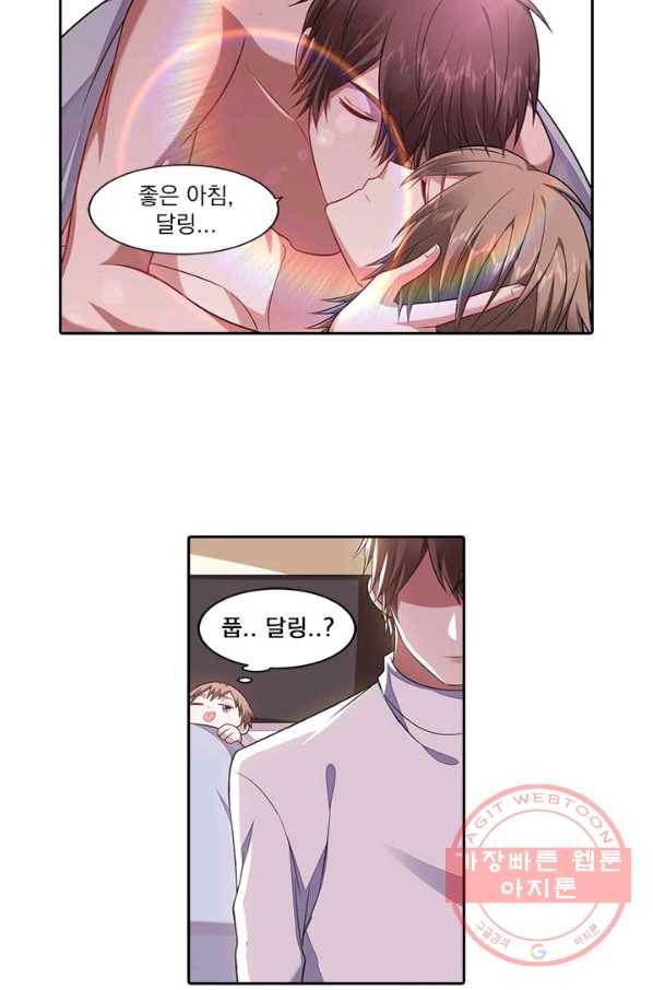 사랑도 변호해주시나요 64화 6