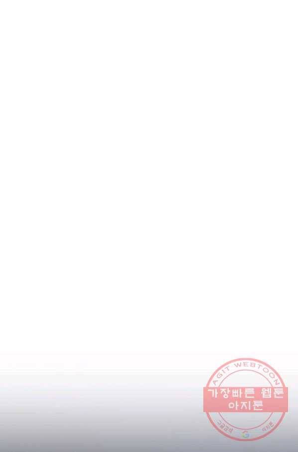 해골병사는 던전을 지키지 못했다 162화 21