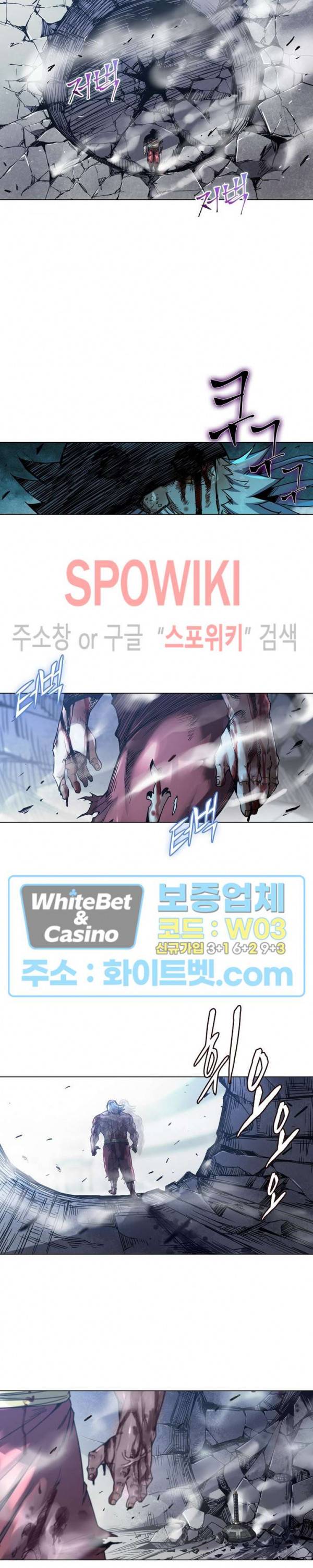 사상최강:깨어난 영웅들 101화 3