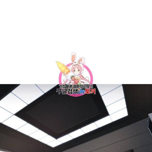 급식아빠 38화 1