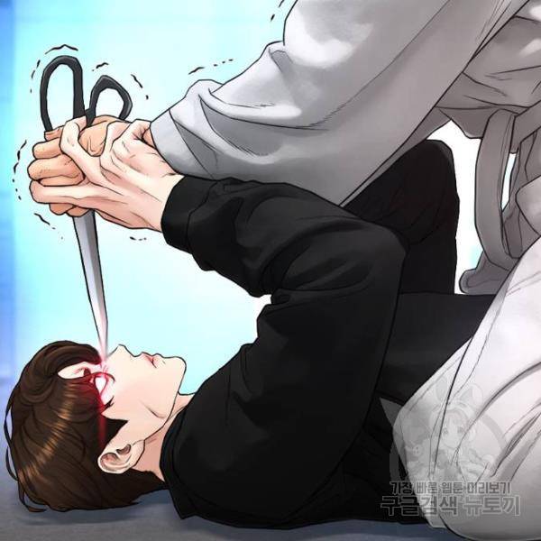 급식아빠 38화 5