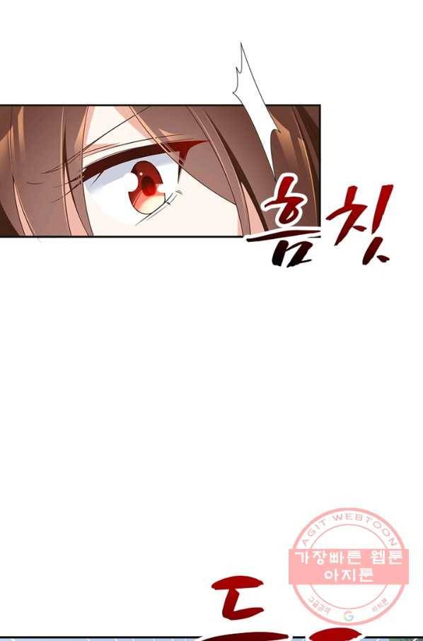 인생 3회차 스승님 52화 12