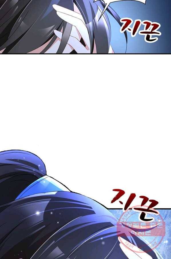 인생 3회차 스승님 52화 51