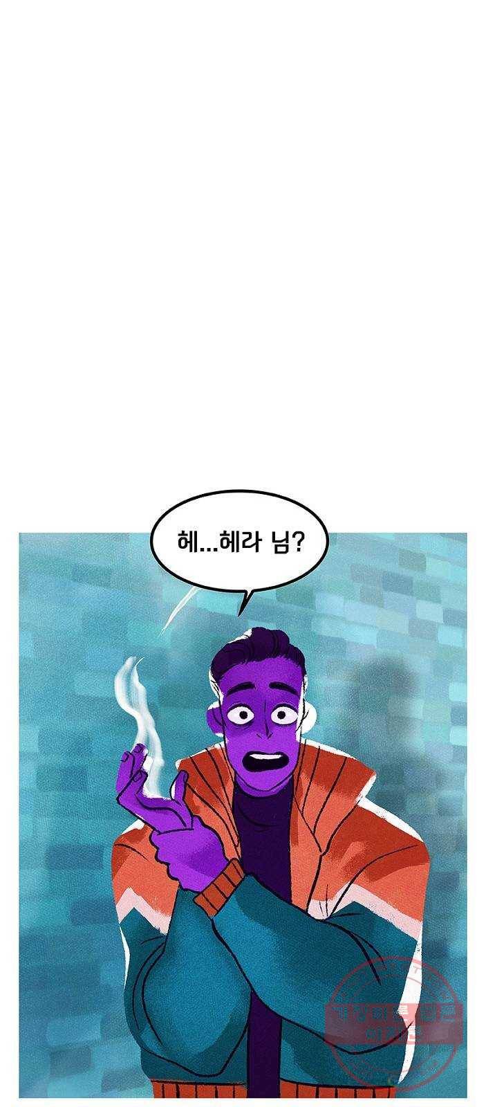 로어 올림푸스 121화 목격 1