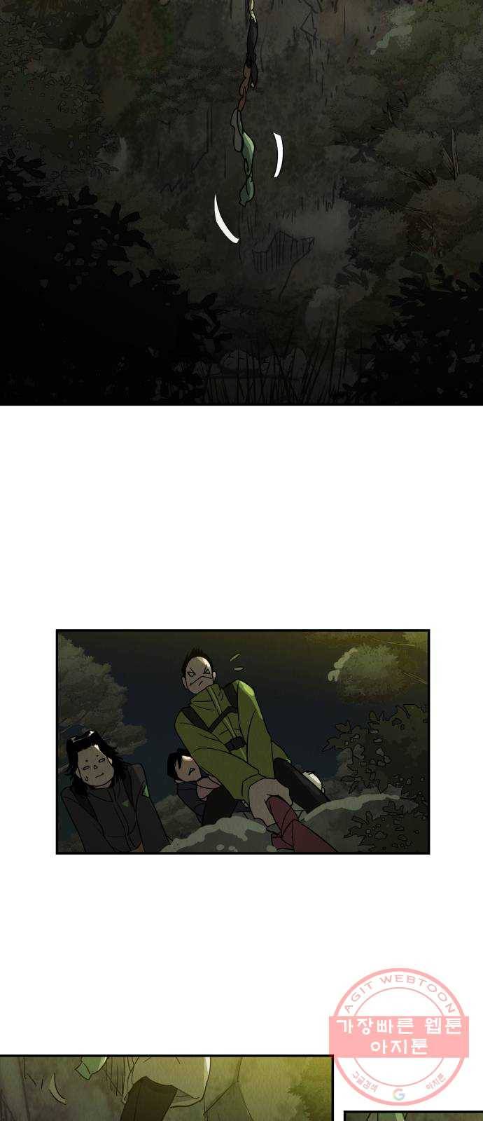 반짝반짝 작은 눈 13화 43