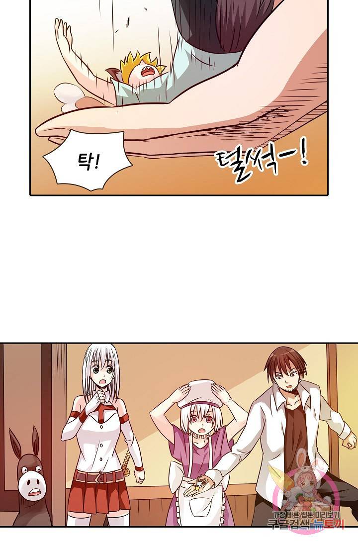 무기가게 사장님 22화 14