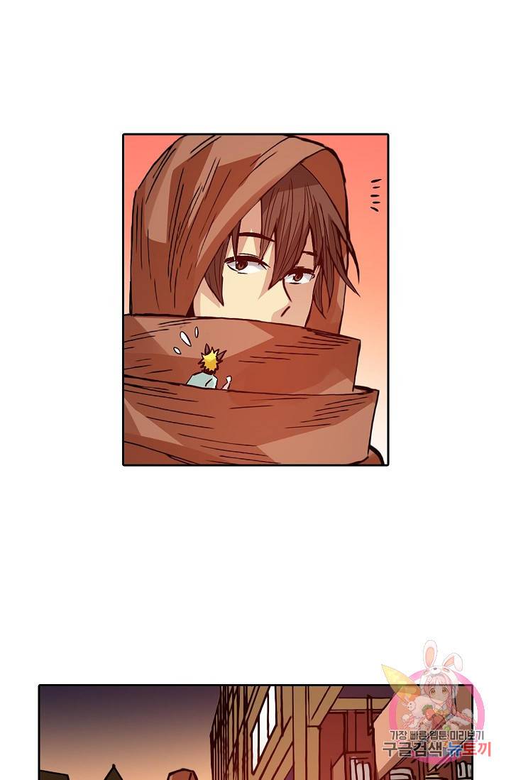 무기가게 사장님 22화 40