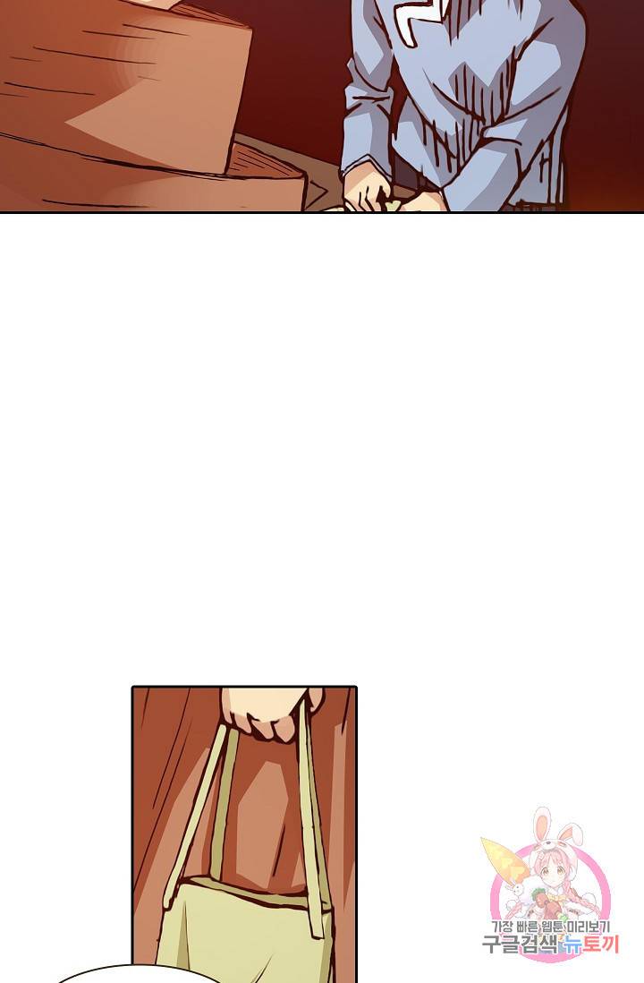 무기가게 사장님 22화 47