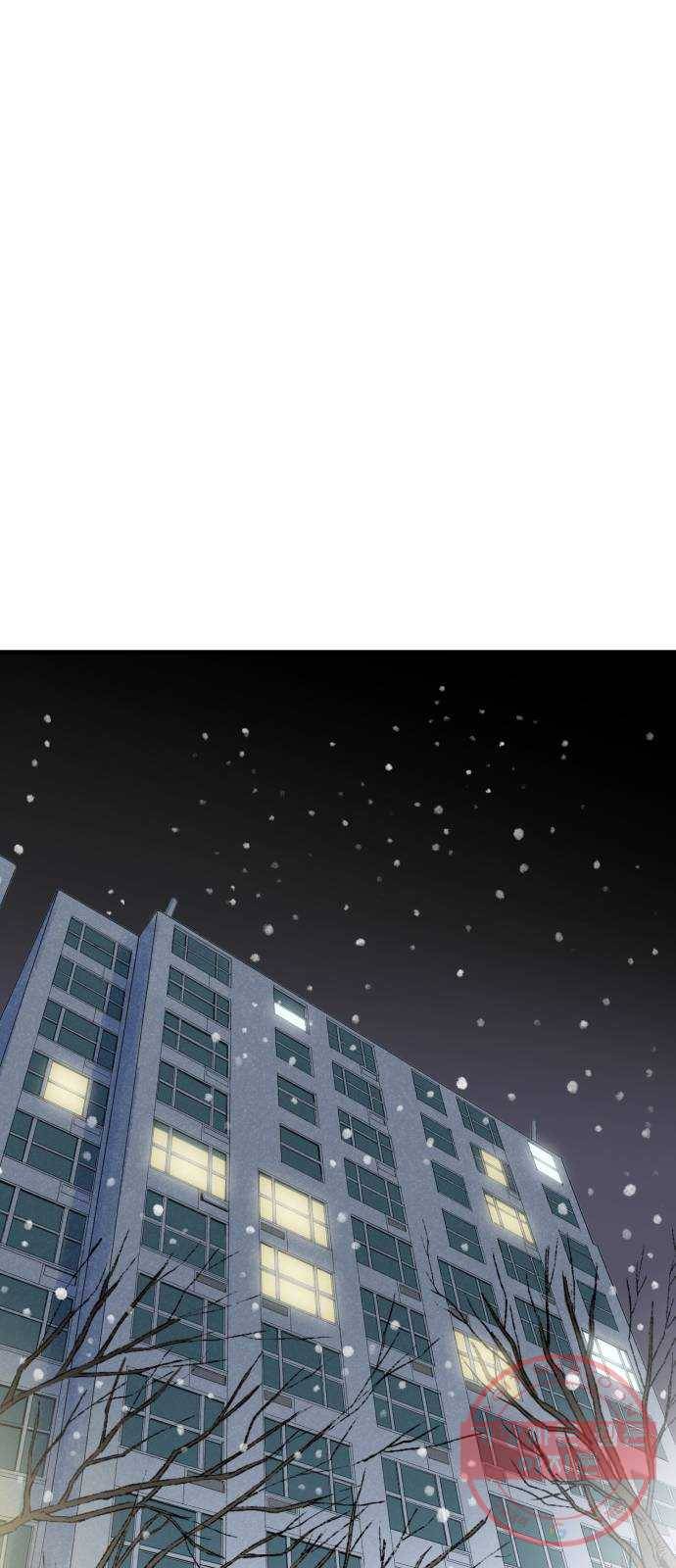 오직, 밝은 미래 3화 : 다 꿈인 거야 45
