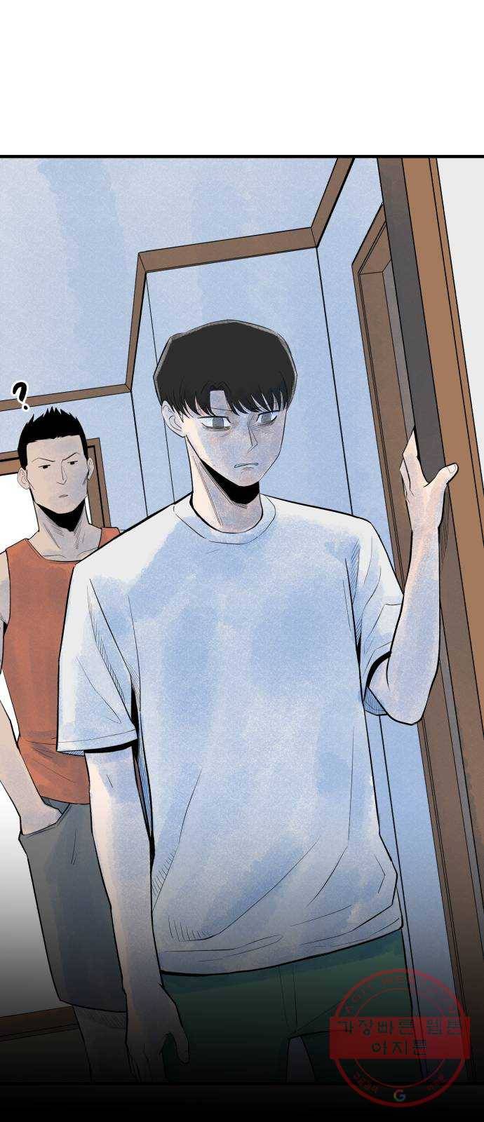 오직, 밝은 미래 3화 : 다 꿈인 거야 84