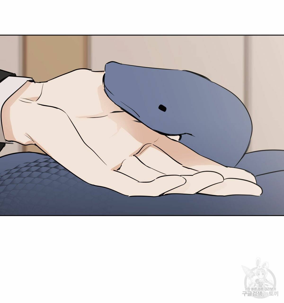 변온짐승 16화 15