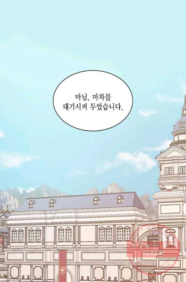 더는 못 본 척하지 않기로 했다 4화 1