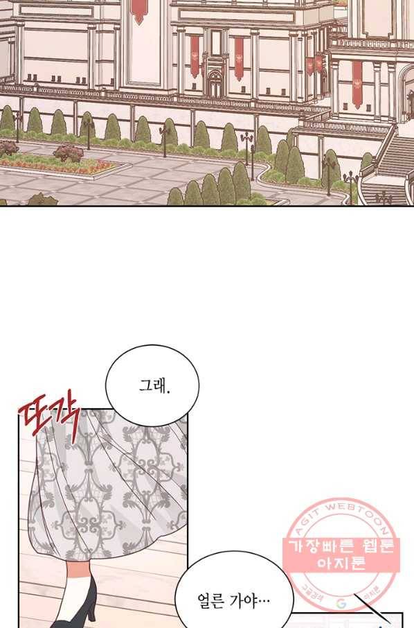 더는 못 본 척하지 않기로 했다 4화 2