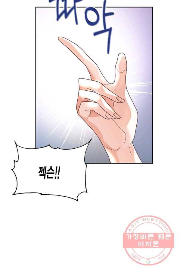 더는 못 본 척하지 않기로 했다 4화 7