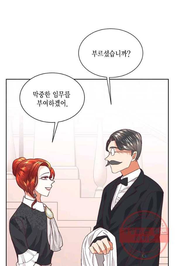 더는 못 본 척하지 않기로 했다 4화 8