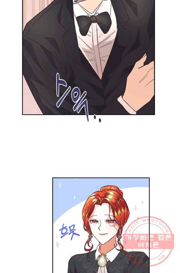 더는 못 본 척하지 않기로 했다 4화 12