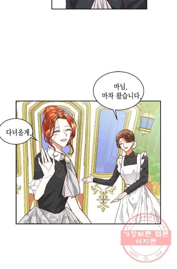 더는 못 본 척하지 않기로 했다 4화 13