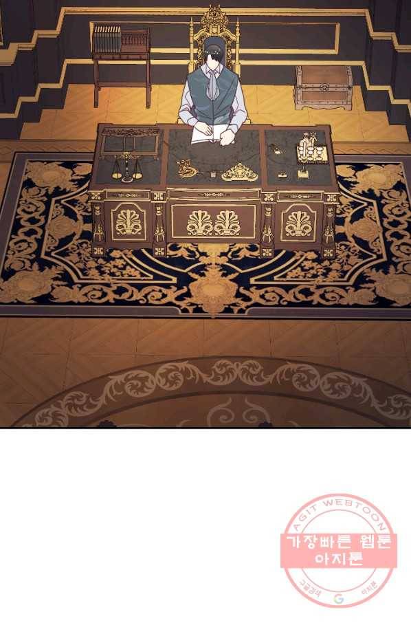 더는 못 본 척하지 않기로 했다 12화 3
