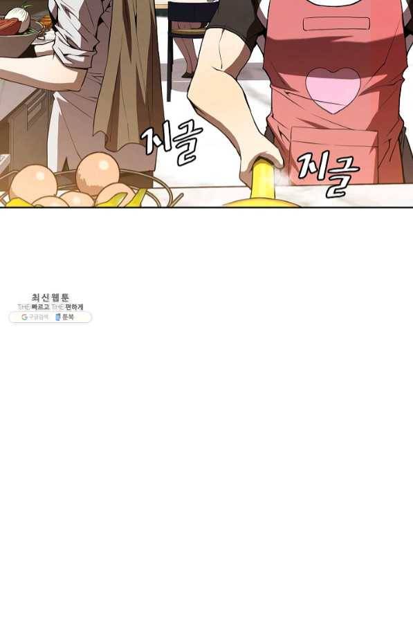 지옥에서 돌아온 성좌님 45화 5
