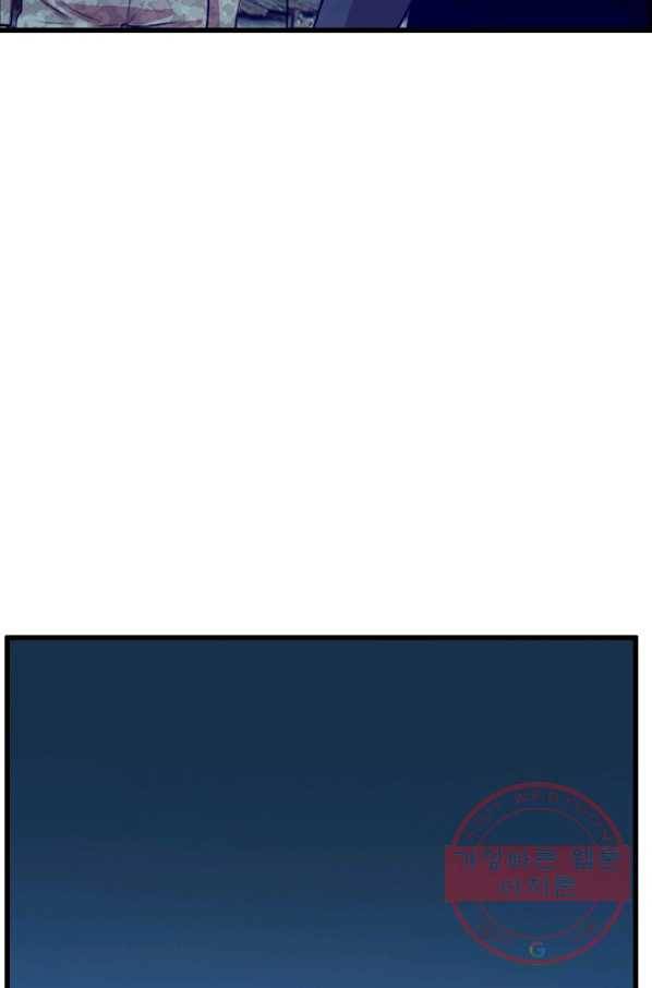 다른 세계에서 주워왔습니다 87화 10