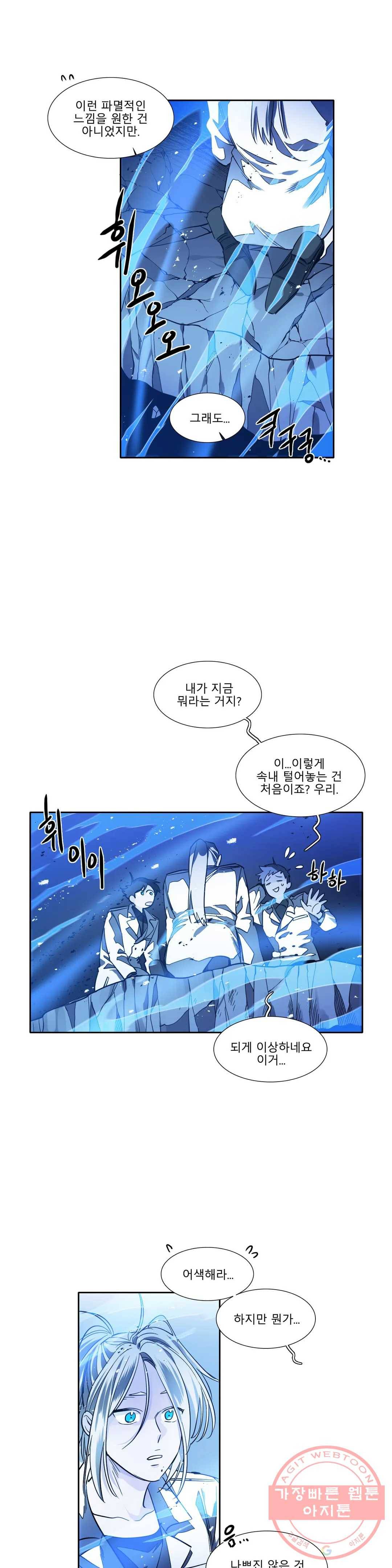 히어로즈 플랜비 295화 뱀과 나비를 위한 계절 21 3