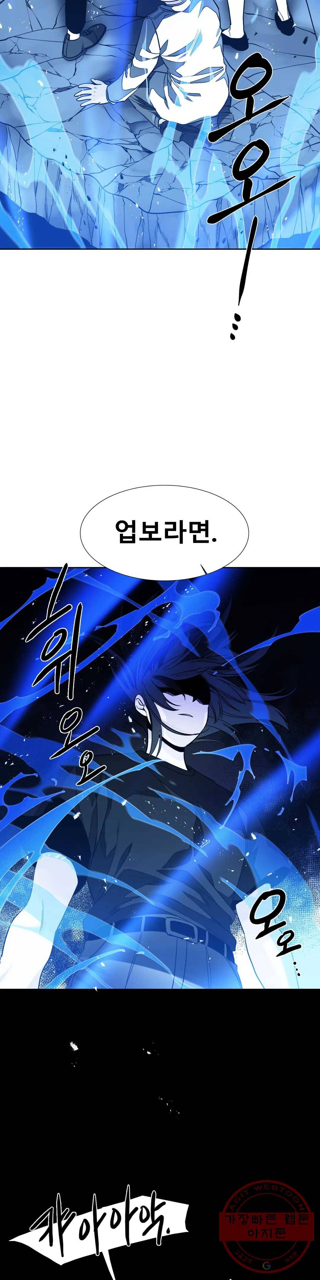 히어로즈 플랜비 295화 뱀과 나비를 위한 계절 21 18