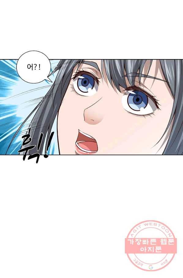 상태창 쓰는 광제님 39화 2