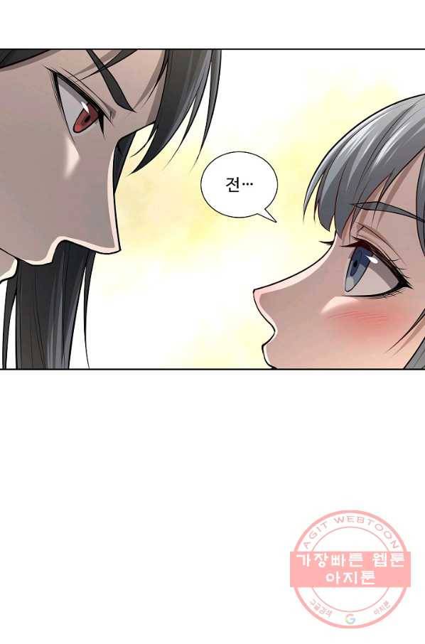 상태창 쓰는 광제님 39화 10