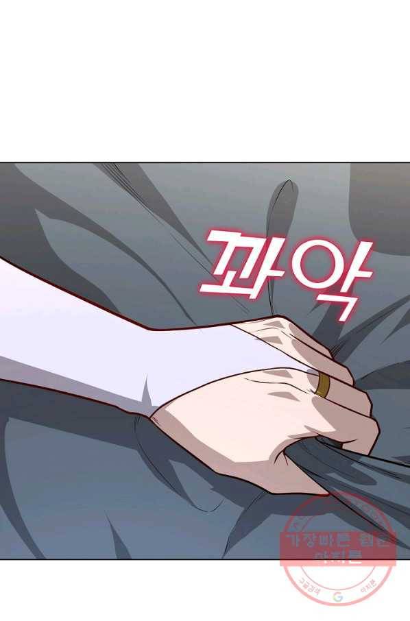 상태창 쓰는 광제님 39화 12
