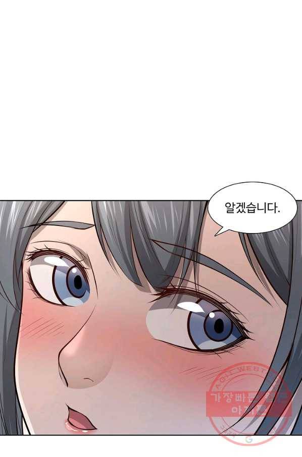 상태창 쓰는 광제님 39화 13