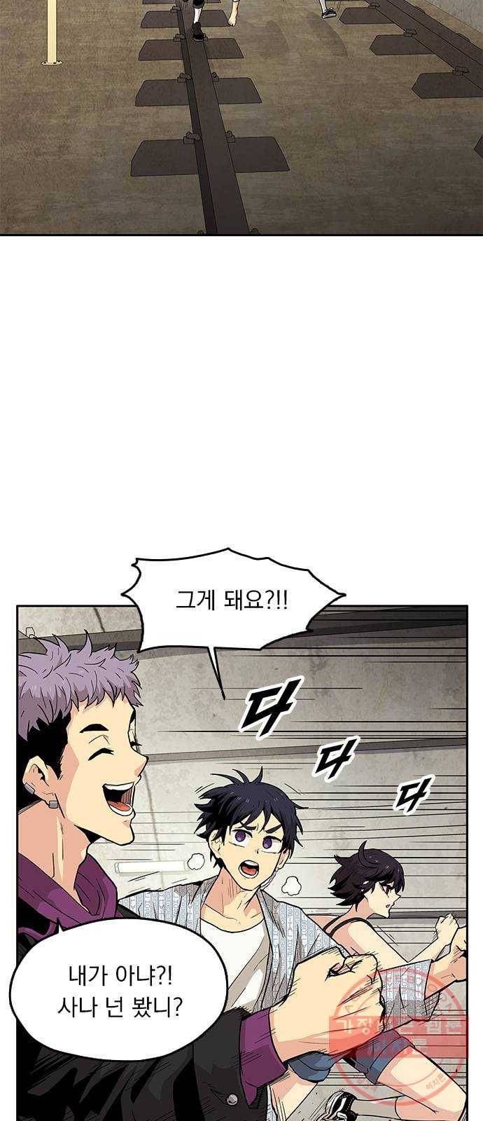 길티액스 7화: 질주 3
