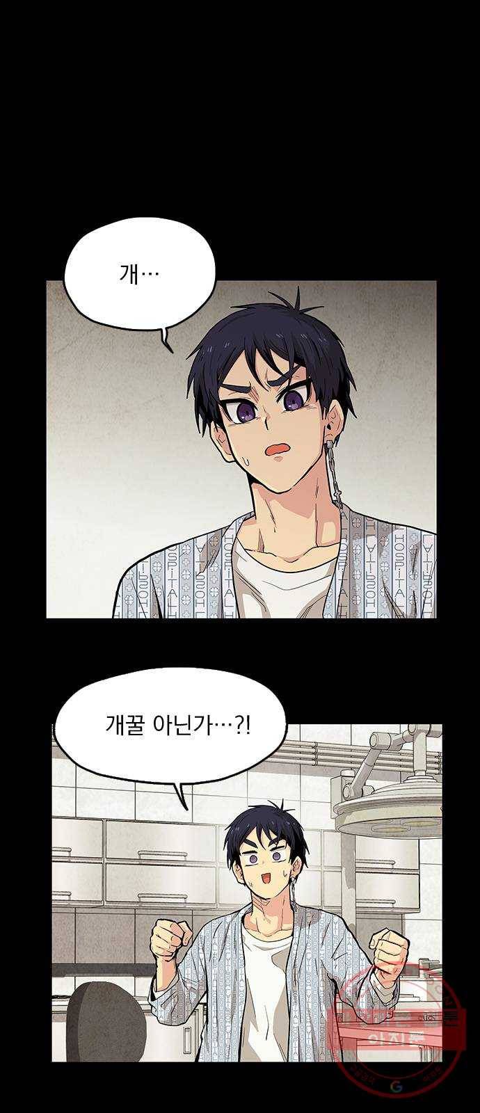 길티액스 7화: 질주 14