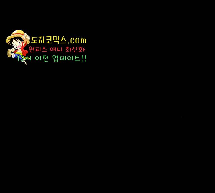 로그아웃 110화 15