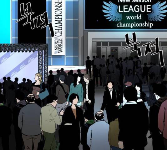 꽃만 키우는데 너무강함 81화 24