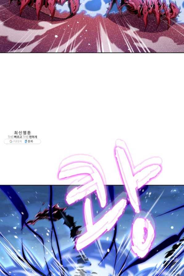 전직법사 536화 2