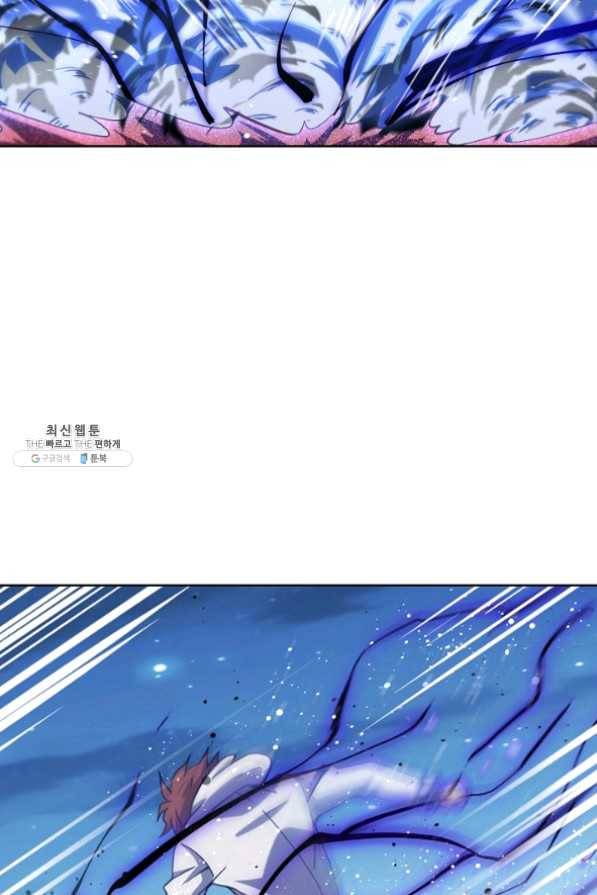 전직법사 536화 3