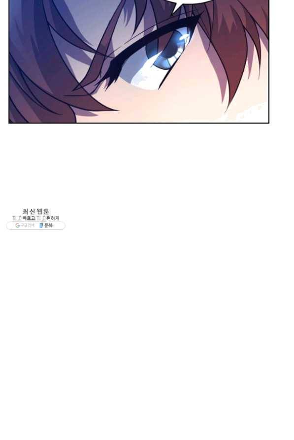 전직법사 536화 5