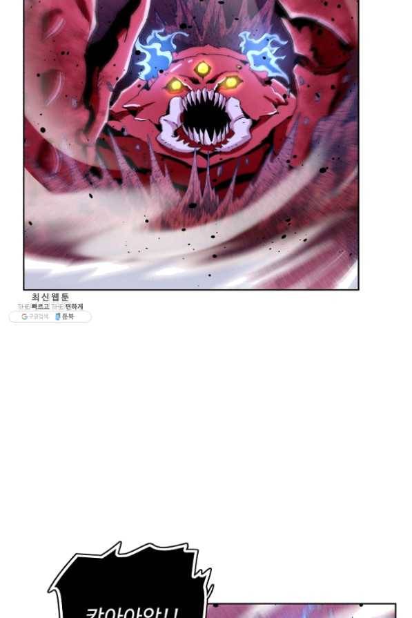 전직법사 536화 14