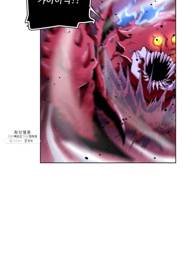 전직법사 536화 15