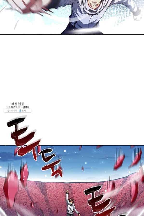 전직법사 536화 21