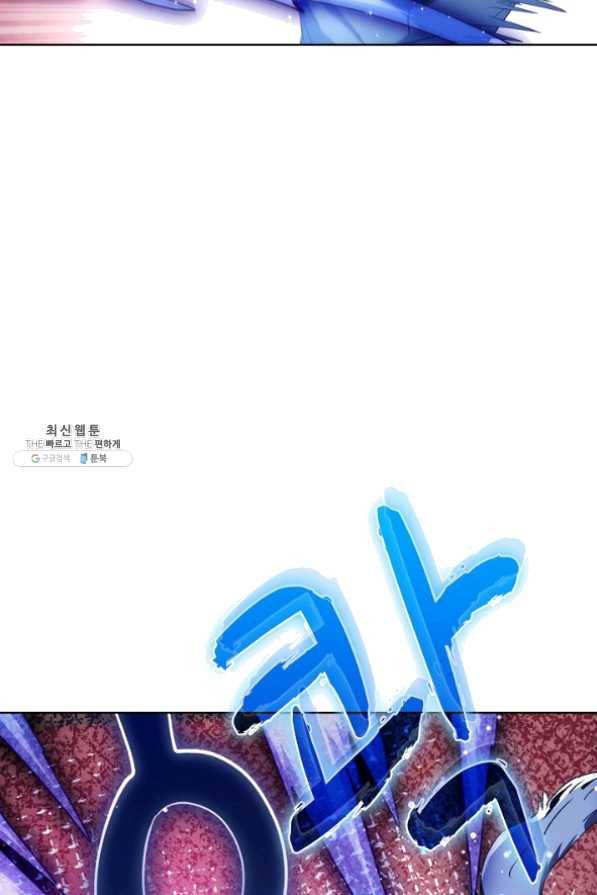 전직법사 536화 27
