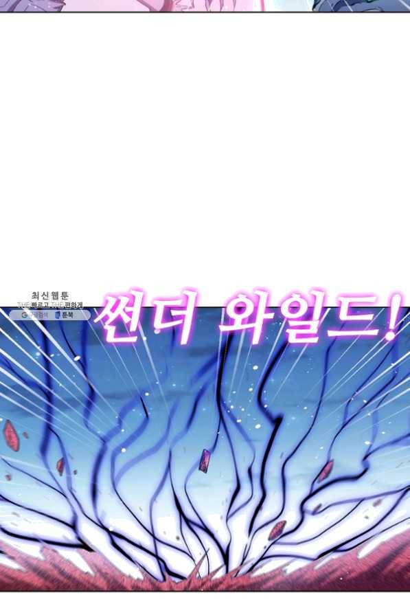 전직법사 536화 34