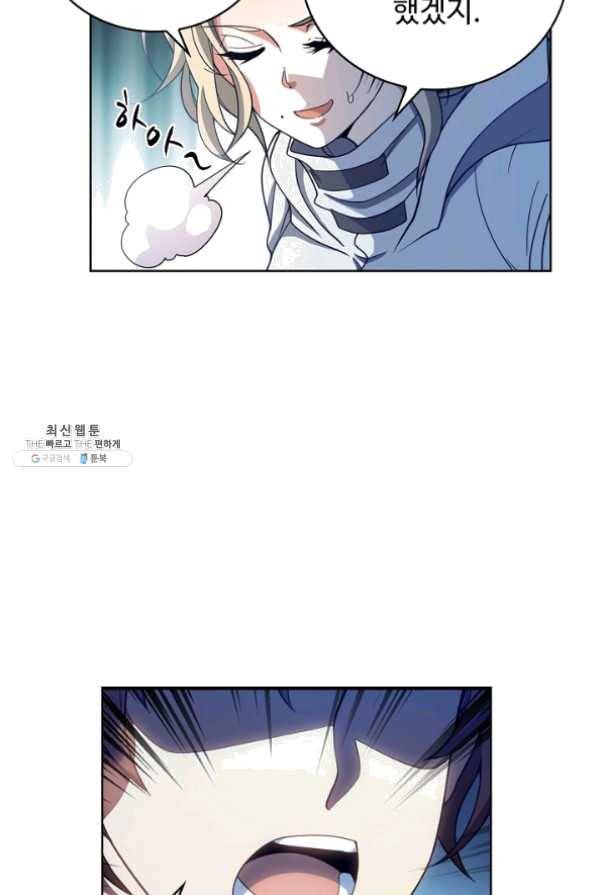 전직법사 536화 52
